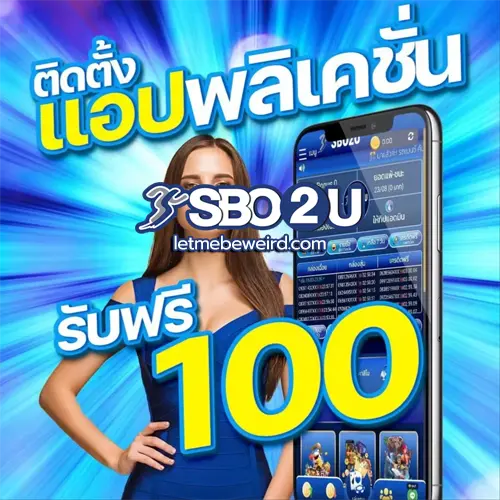 SBO2UPOP1
