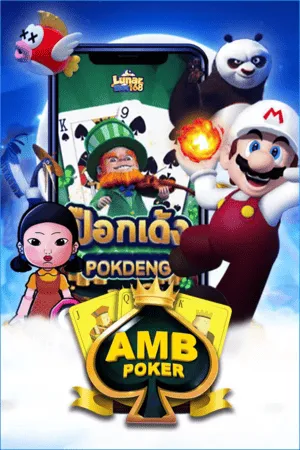 SBO2UPOP1
