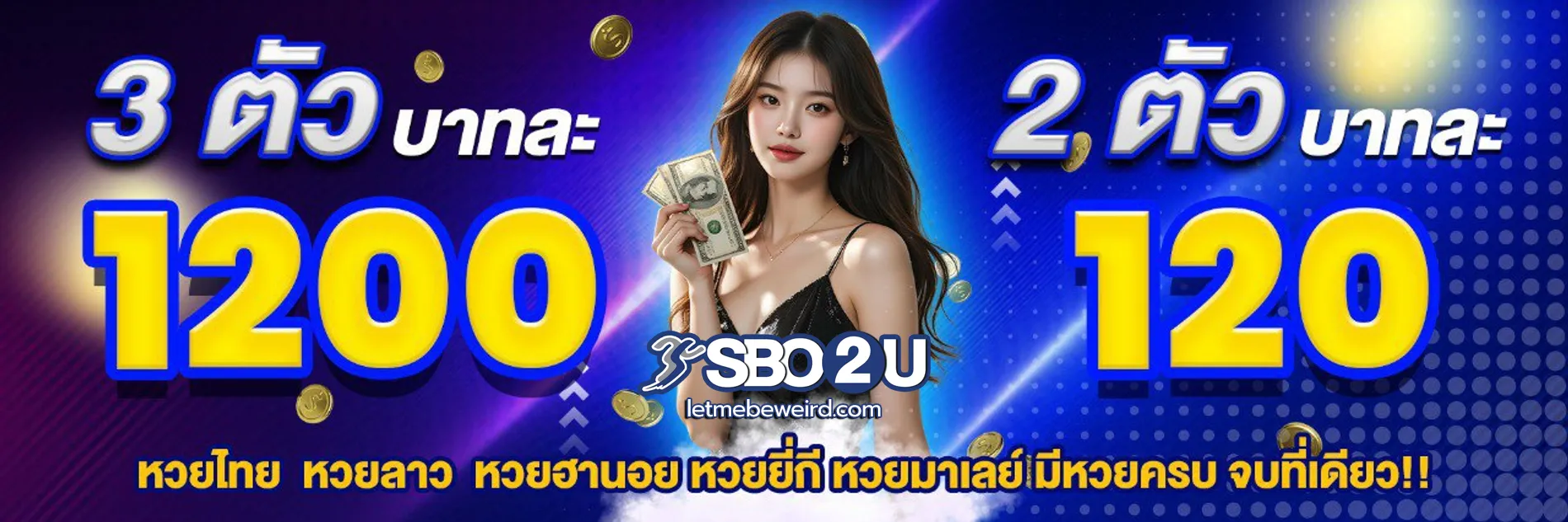 SBO2UPOP1